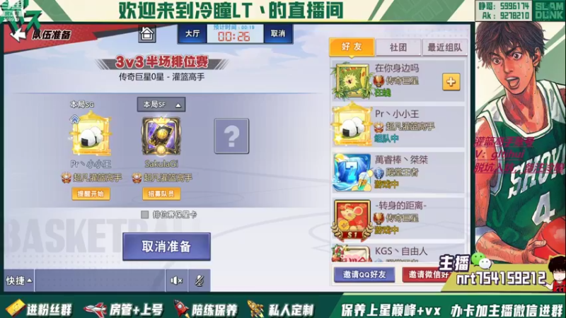 【2022-08-01 20点场】冷瞳LT丶：畸形的版本，拼板！