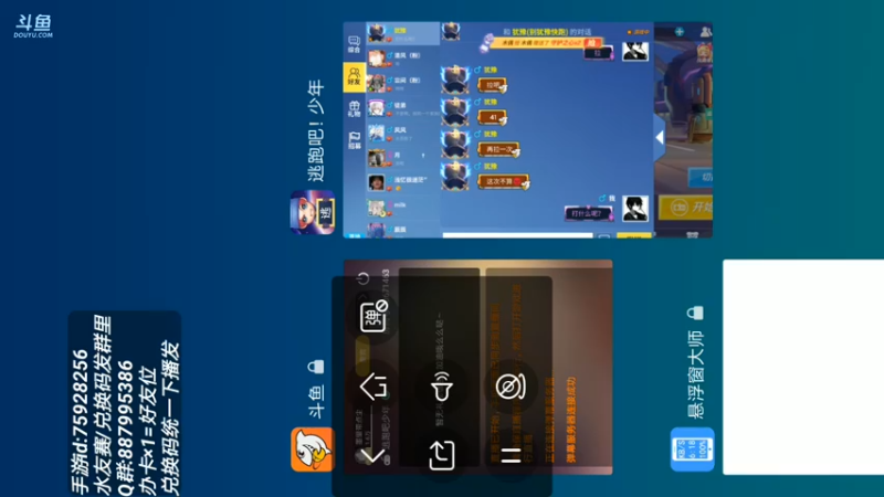 录像