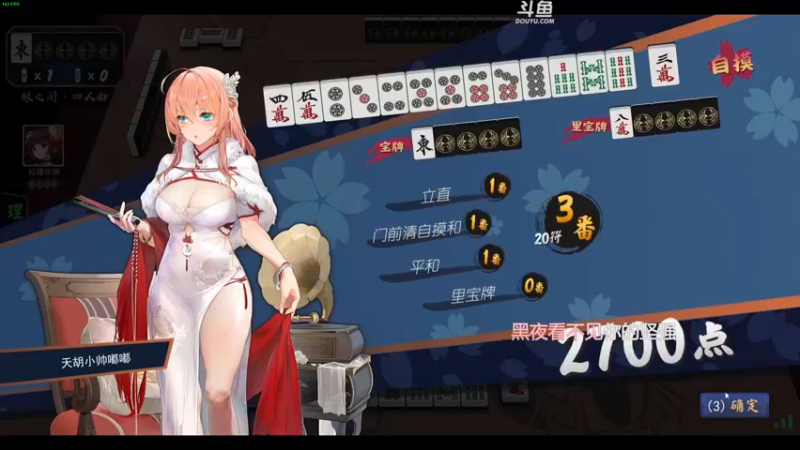 【2022-08-02 00点场】解说嘟师傅：【嘟师傅】深夜食堂