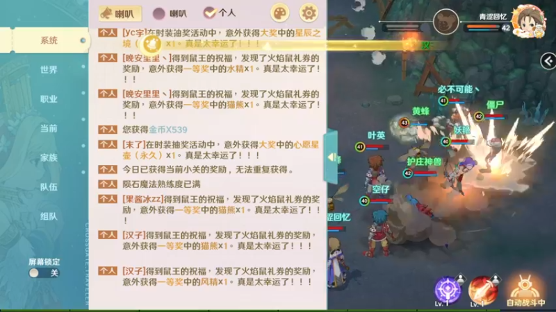 【2022-08-01 00点场】浩瀚晴海：青涩回忆-魔力宝贝