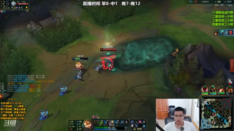 【2022-08-02 11点场】刘小准1208：电一刺客提莫10天上钻石