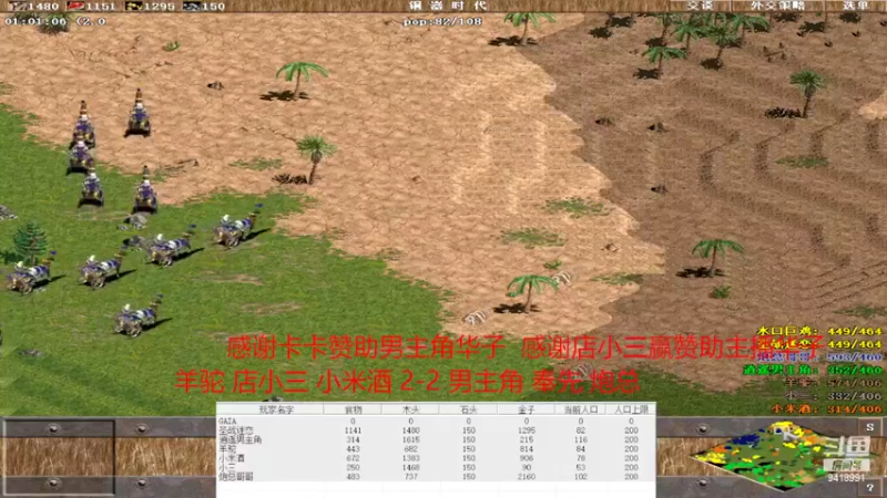 【2022-08-02 00点场】淋淋雨829：圣战迷恋的直播间