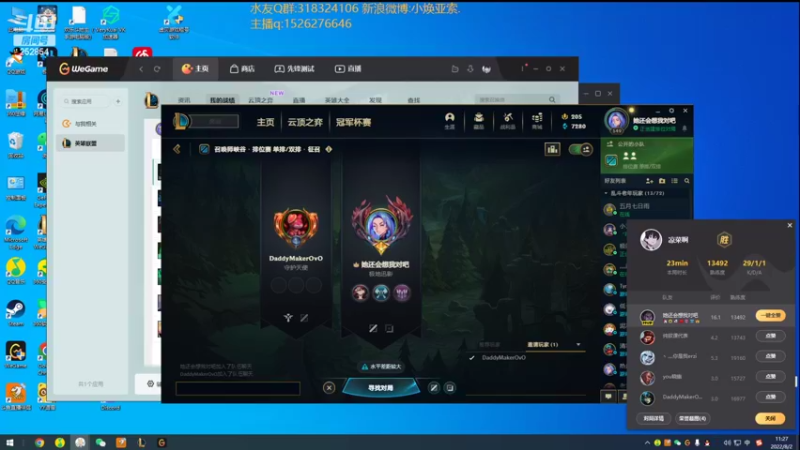 【2022-08-02 11点场】douyu小焕：峡谷之巅潜心修炼