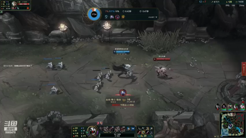 【2022-08-02 14点场】路浩东ouo：你们不配拥有治疗德莱文