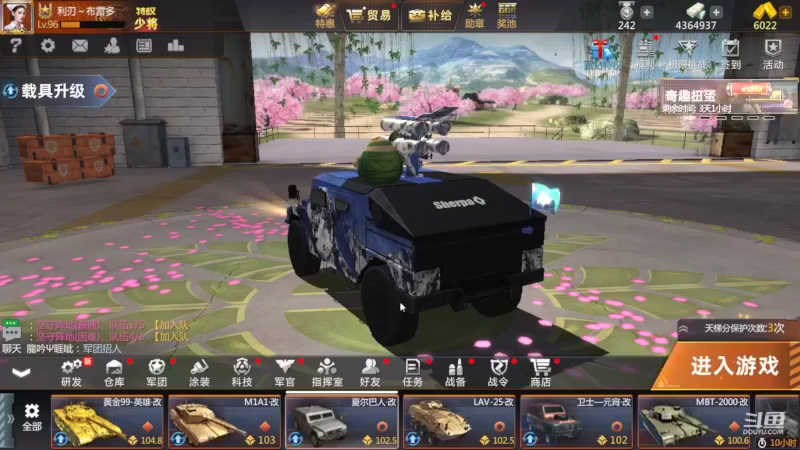 【2022-07-31 22点场】神怒布雷多：神怒布雷多的直播间