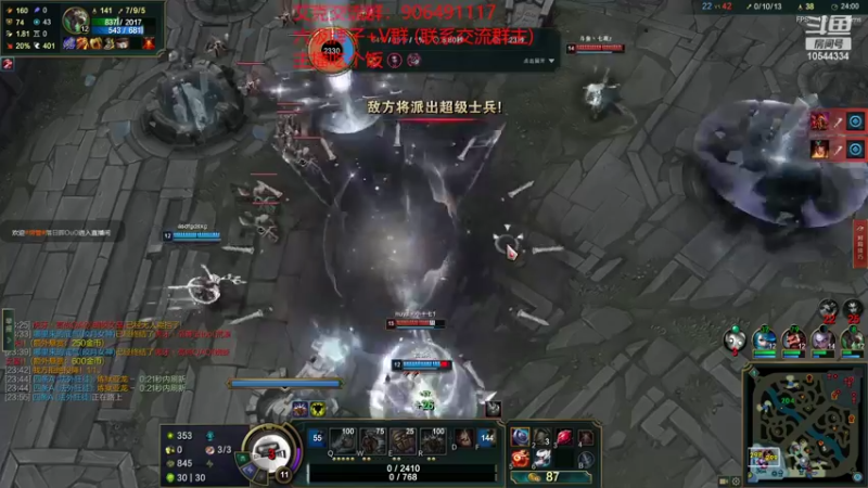 【2022-07-27 17点场】冰块哥ekko：玩一天至臻