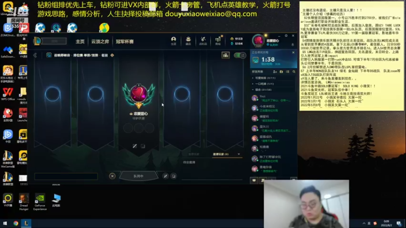 【2022-08-02 00点场】LMQ丶小搞笑：人才市场，微服食访，扮猪吃老虎~