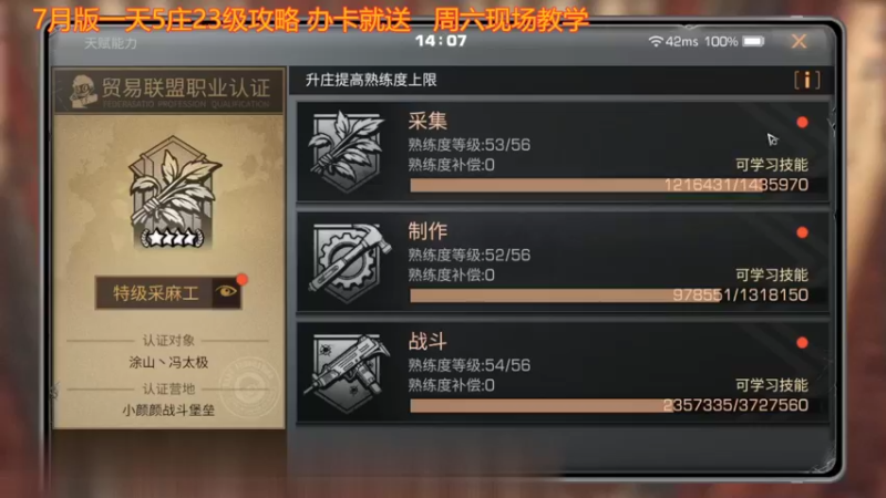 81-84层刮痧诡楼12赛季新区10庄保姆级教学