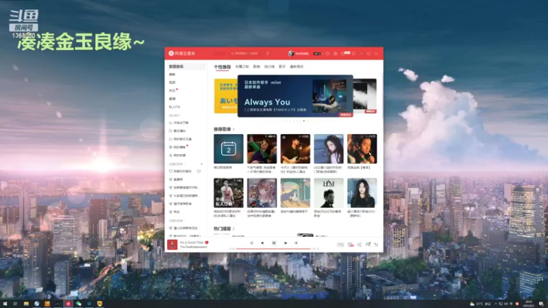 【2022-08-02 20点场】地表最强狸仔仔哟：迎接幸运的快乐夏天~