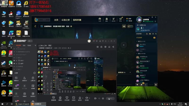 【2022-08-01 16点场】小老板丶艾克：上工啦上工啦