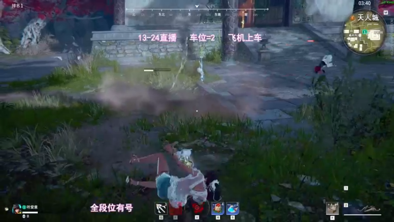 【2022-07-27 18点场】常乐er：有车位，你看我厉害吗!
