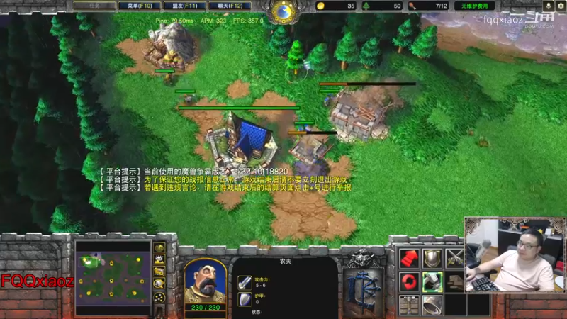 875 开局偷塔隐身小炮，暗夜素质GG