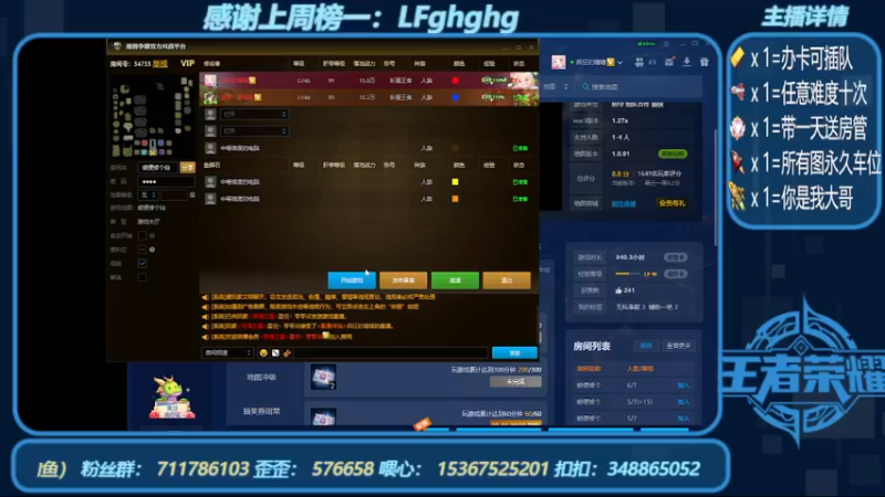 【2022-07-31 18点场】我们比谁都认真：地图名字：顺便修个仙 带肝泡点