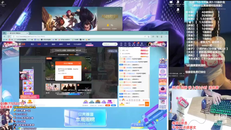 【2022-08-02 19点场】Akl托尼老师：世界顶尖阿卡丽炼金罐，宝珠，咳血，创始人
