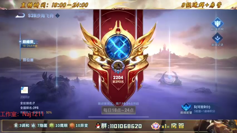 【2022-07-29 17点场】沐沐Ccccc：消弱的是花木兰，又不是我斗鱼沐沐！