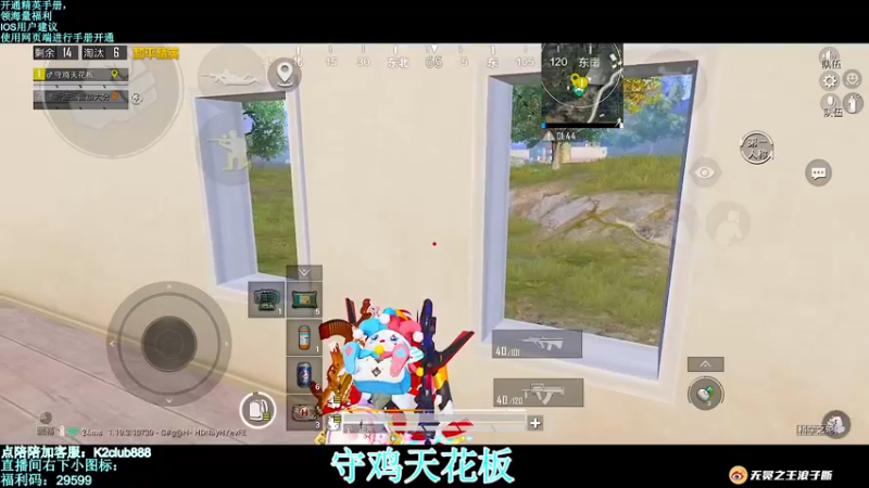 【2022-08-01 21点场】无冕之王浪子断：【守鸡天花板1喂4】