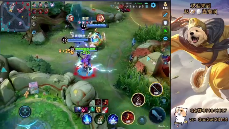 【2022-08-02 15点场】荣耀英雄宋人头：日常给号刷金币