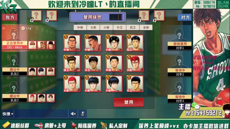 【2022-07-30 19点场】冷瞳LT丶：畸形的版本，拼板！