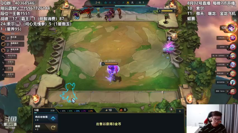 【2022-08-02 05点场】雪下望月7：望月：扶摇直上九万里！