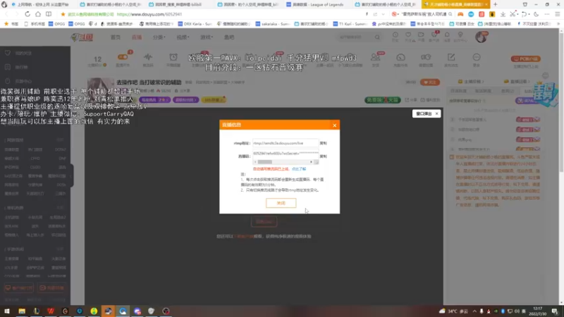 【2022-07-30 12点场】天才辅助杨小杨：去操作吧 当打破常识的辅助