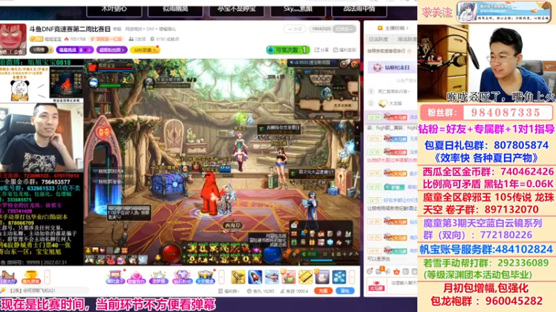 【2022-08-01 00点场】墨羽狼不是摸鱼娘：新版本各大异常流派强度计算！