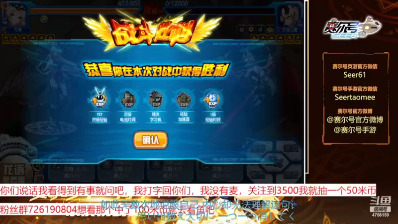 【2022-08-01 16点场】赛尔王007：赛尔号PVE和PVP