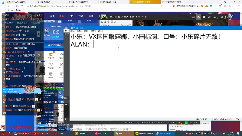 我在斗鱼看DL丶拖米直播王者荣耀