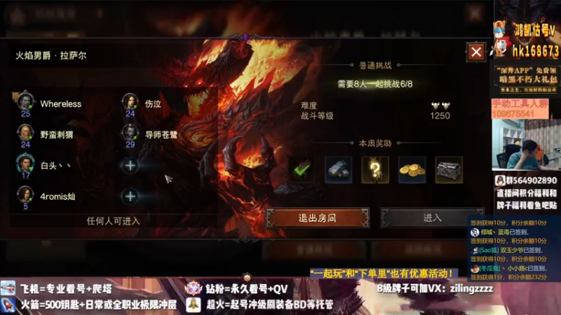 【2022-08-02 01点场】紫灵z：紫灵:庇护之地争不朽会招大氪或利刃