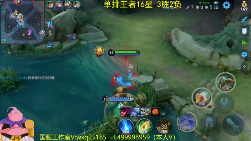 【2022-08-02 08点场】大魔王夏天天丶：单排射手上荣耀，八月拿国服卤蛋