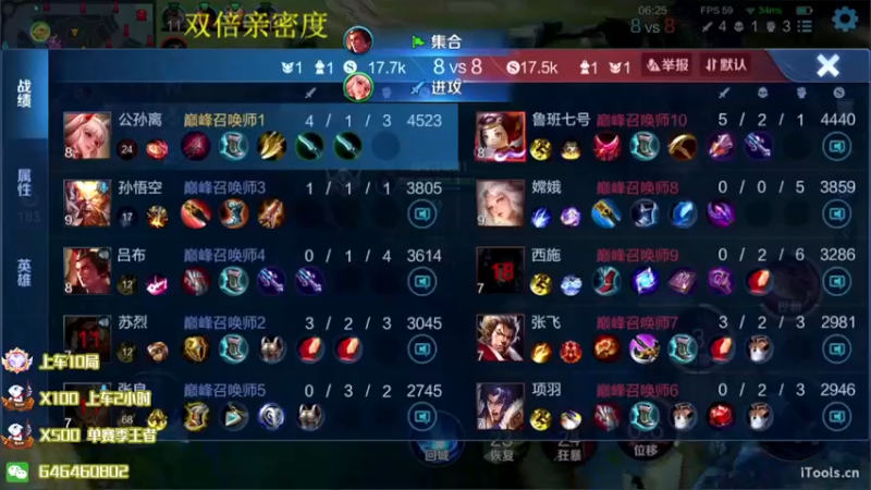 【2022-08-02 21点场】守护丶遇见美好：2200巅峰赛 4350043