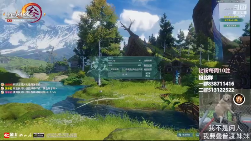 【2022-08-01 15点场】兔子队长丶：少林视角，散排竞技。