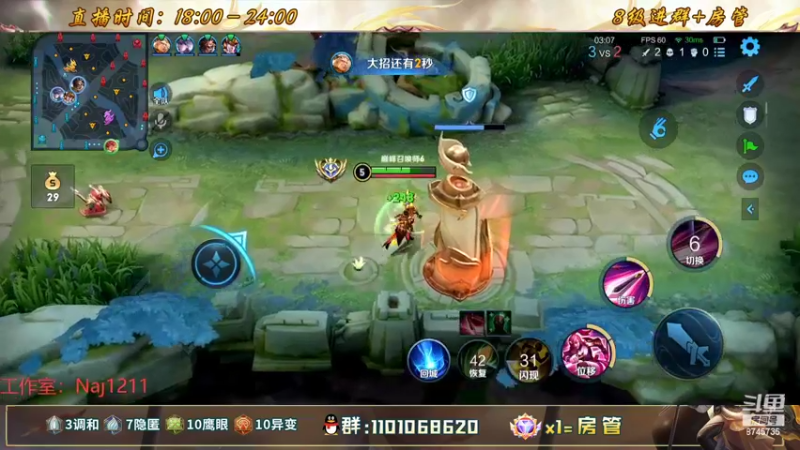 【2022-07-29 23点场】沐沐Ccccc：消弱的是花木兰，又不是我斗鱼沐沐！