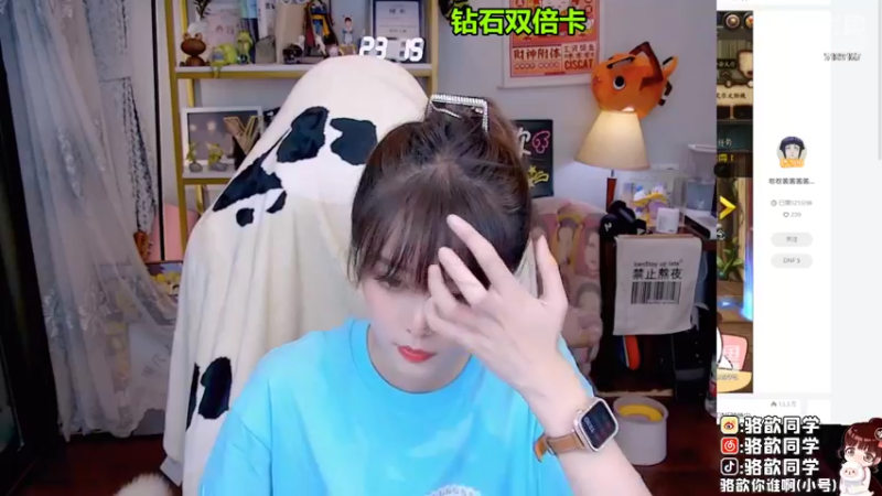 【2022-08-01 23点场】骆歆冲冲冲：骆歆：嗷嗷