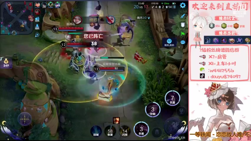 【2022-08-01 21点场】小飞Avery：国服小乔：直播时间晚6点-12点