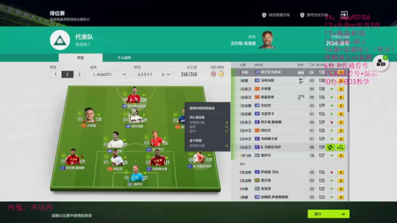 【2022-08-02 14点场】JiaJu就是我啊：开球杀游戏....