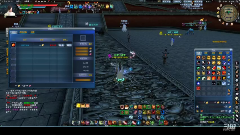 【2022-08-01 18点场】帅梦乄神话：天下3最帅天机