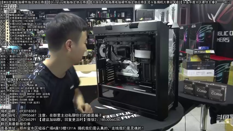 【2022-08-02 02点场】80it电脑网：郑州80it：七夕电脑活动开启