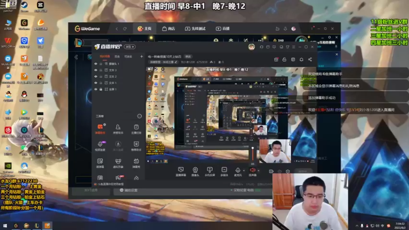 【2022-08-02 07点场】刘小准1208：电一刺客提莫10天上钻石