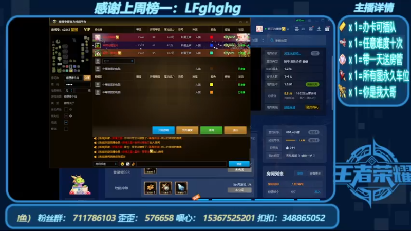 【2022-08-01 09点场】我们比谁都认真：地图名字：顺便修个仙 带肝泡点