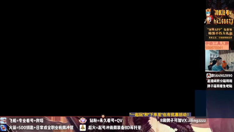 【2022-08-02 16点场】紫灵z：紫灵:今天帮肝限时活动！