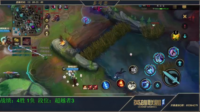 【2022-07-28 19点场】心星丶多可悲：新人主播：峡谷之巅冲第一！