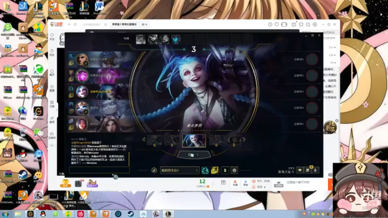 【2022-07-31 20点场】果果哩个果果：【果酱】最具观赏性的女玩家