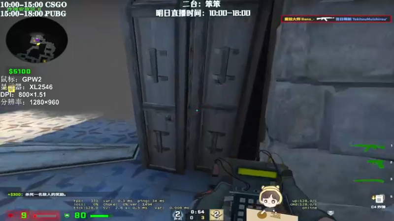 【2022-08-02 14点场】叶知秋Vanessa：钻粉卡 10:00二台笨笨18:00秋秋