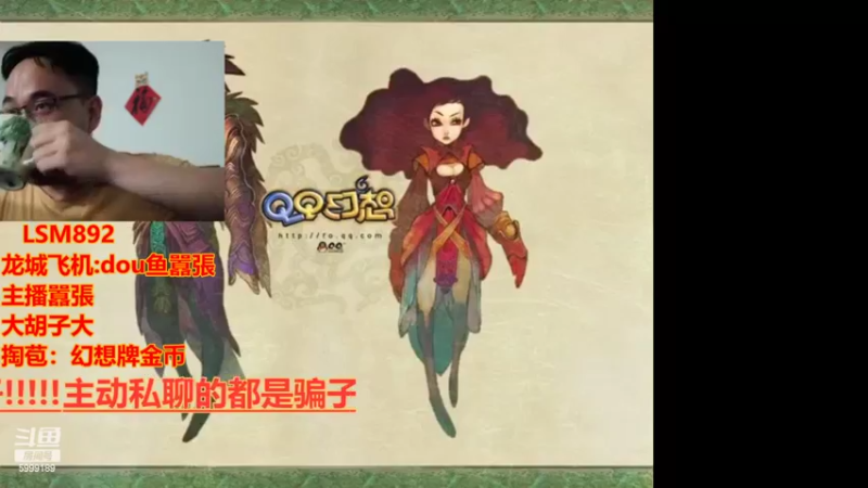 【2022-07-26 22点场】FO幻想嚣张：【QQ幻想，从零开始】十年如一梦