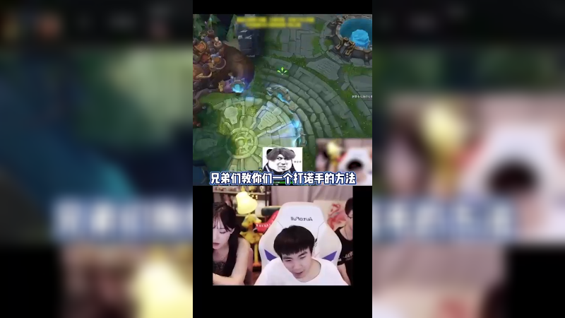 教大家一个鳄鱼打诺手的方法~