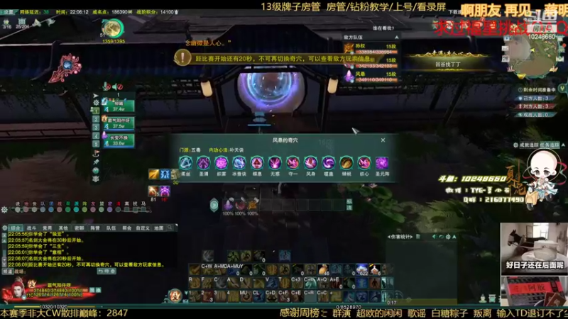 【2022-07-28 22点场】夏小花六：秃螺秃霸 咳嗽少说话