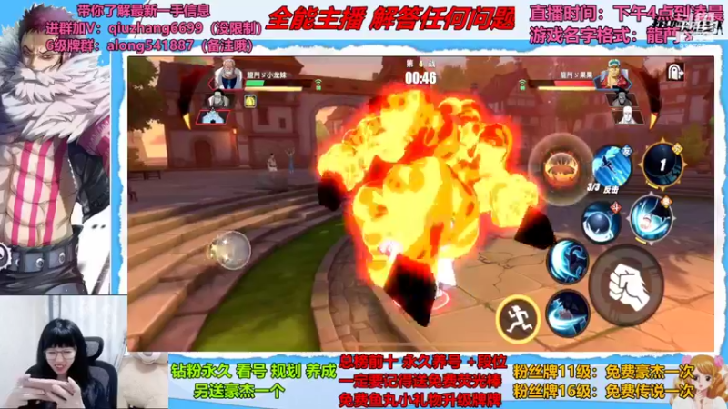 【2022-07-24 16点场】古灵精怪小龙妹：卡哇伊伊伊伊豆哇~