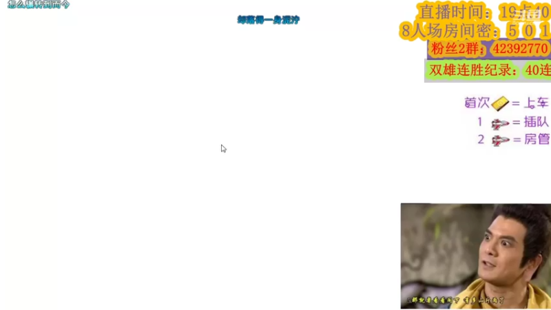 【2022-08-01 22点场】寒潺丶若霖：开播了！！！！！！！！
