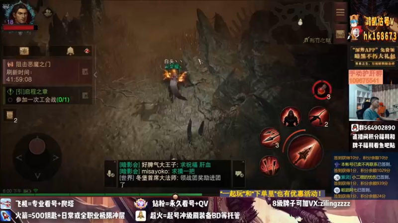 【2022-08-02 18点场】紫灵z：紫灵:今天帮肝限时活动！
