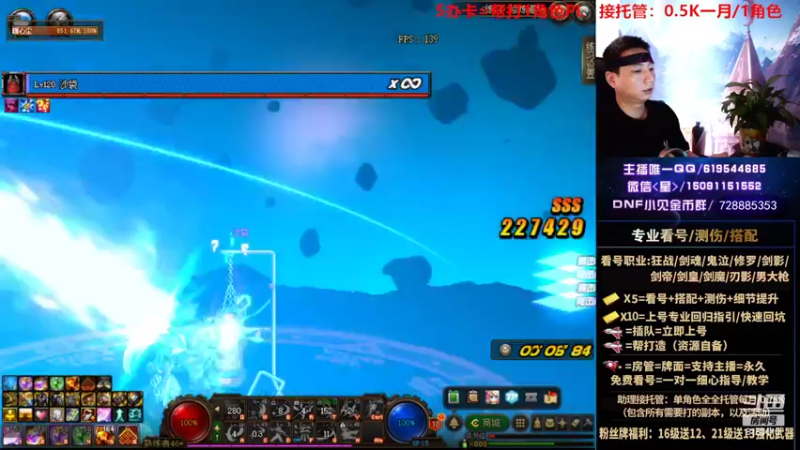 【2022-07-30 17点场】星灬叔：专业看号测伤、回归指引、帮打、跨4主播